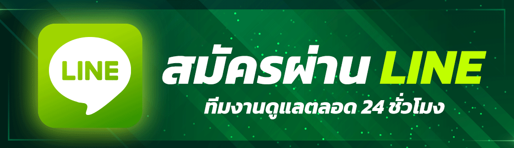 ติดต่อ dafabet เว็บคาสิโนรูเล็ต ช่องทางสอบถามรับข้อมูลแก้ปัญหาต่าง ๆ